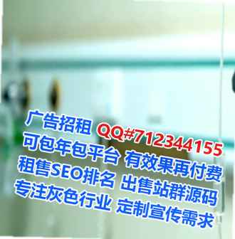 桃城孕母康复门市部
